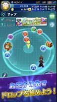 Puzzle & Dragons Battle ภาพหน้าจอ 1