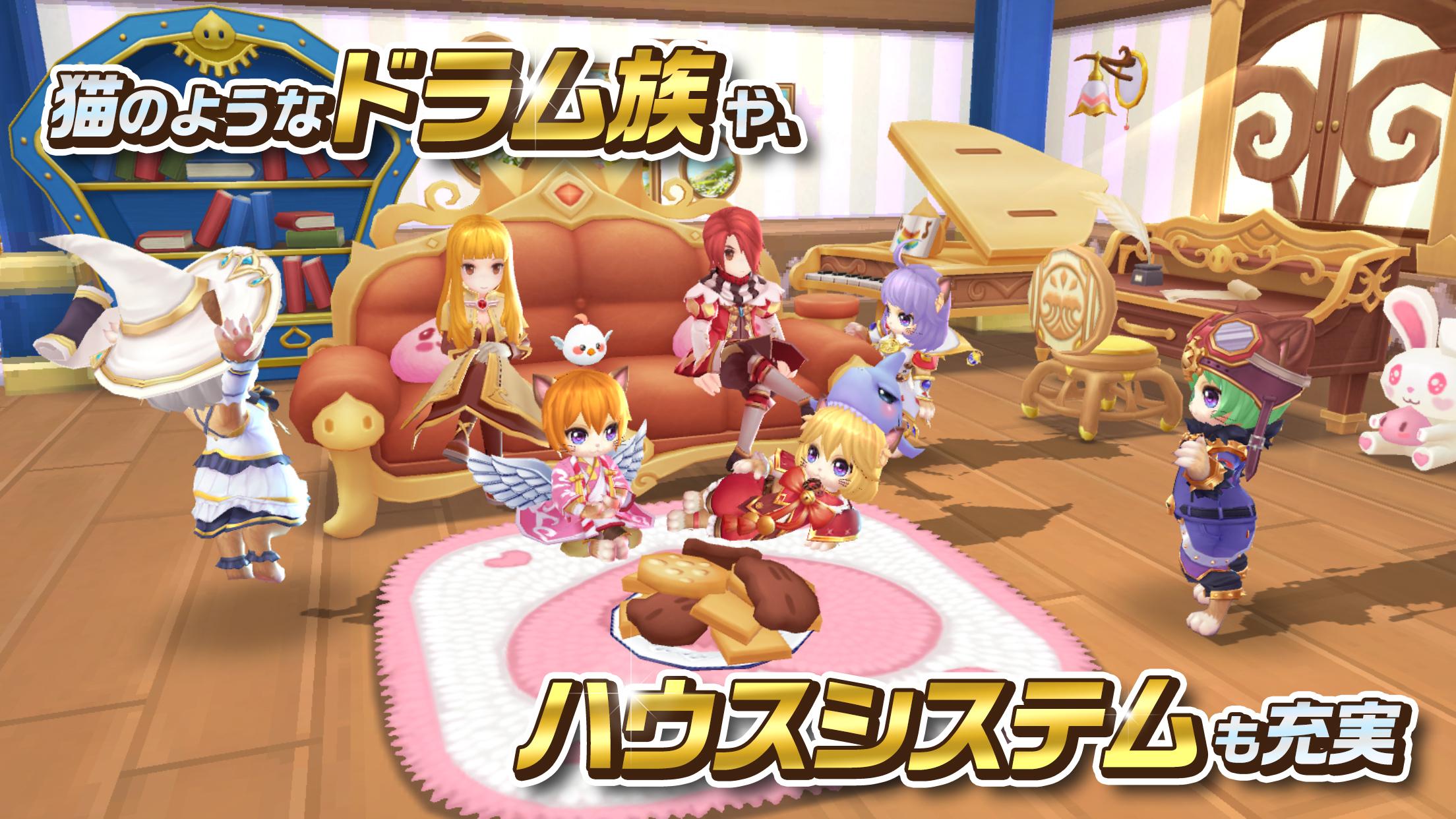 ラグナロク マスターズ For Android Apk Download ラグナロク マスターズ For Android Apk Download