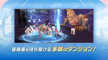 ラグナロクX スクリーンショット 2