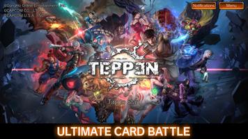 TEPPEN ภาพหน้าจอ 1