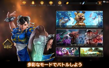 TEPPEN スクリーンショット 12