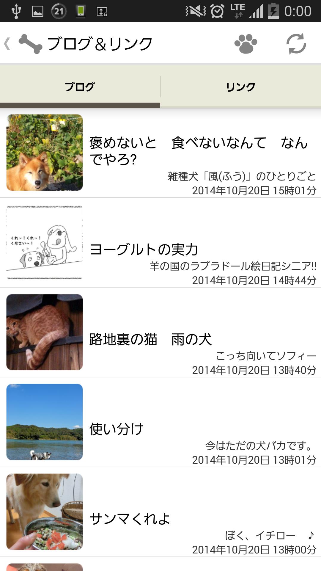 犬まとめ For Android Apk Download 犬まとめ For Android Apk Download