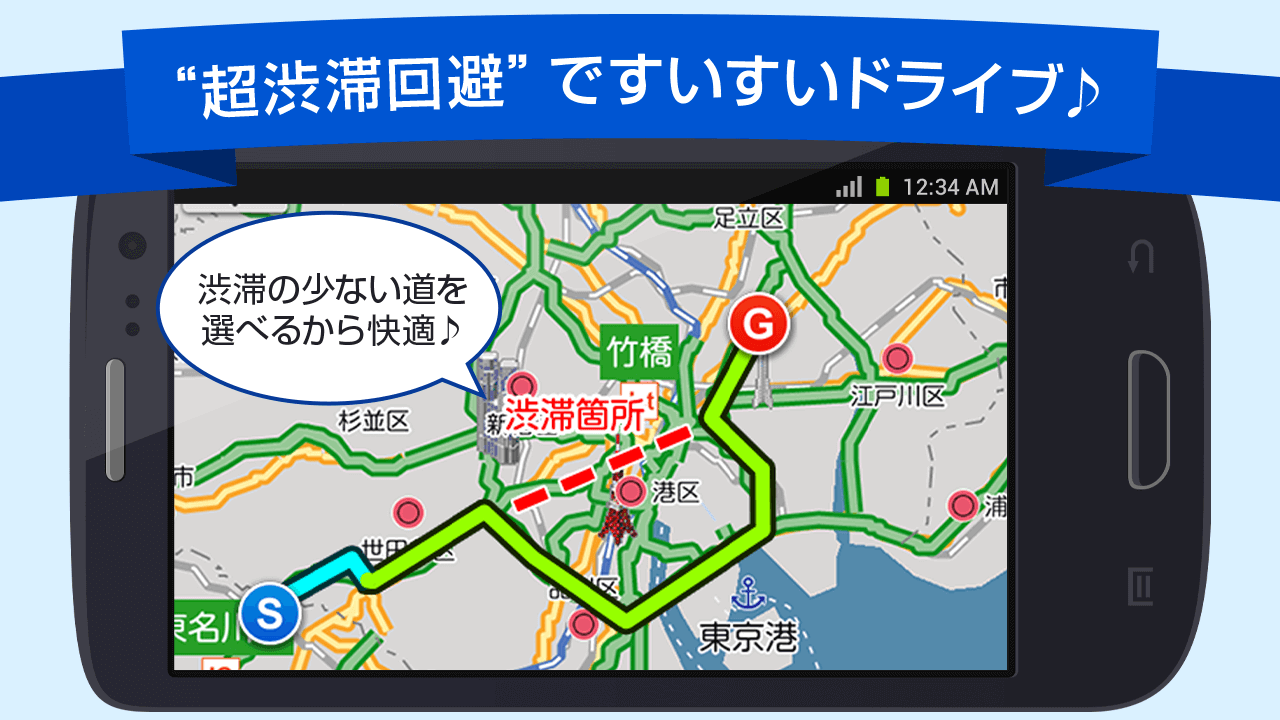 無料で 地図アプリ ゼンリン住宅地図 本格カーナビ 最新地図 渋滞 乗換 ドコモ地図ナビ アプリの最新版 Apk2100 01 2をダウンロードー Android用 地図アプリ ゼンリン住宅地図 本格カーナビ 最新地図 渋滞 乗換 ドコモ地図ナビ Apk の最新バージョンを 無料で 地図アプリ ゼンリン住宅地図 本格カーナビ 最新地図 渋滞 乗換 ドコモ地図ナビ アプリの最新版 Apk2100 01 2をダウンロードー Android用 地図アプリ ゼンリン住宅地図 本格カーナビ 最新地図 渋滞 乗換 ドコモ地図ナビ Apk の最新バージョンを