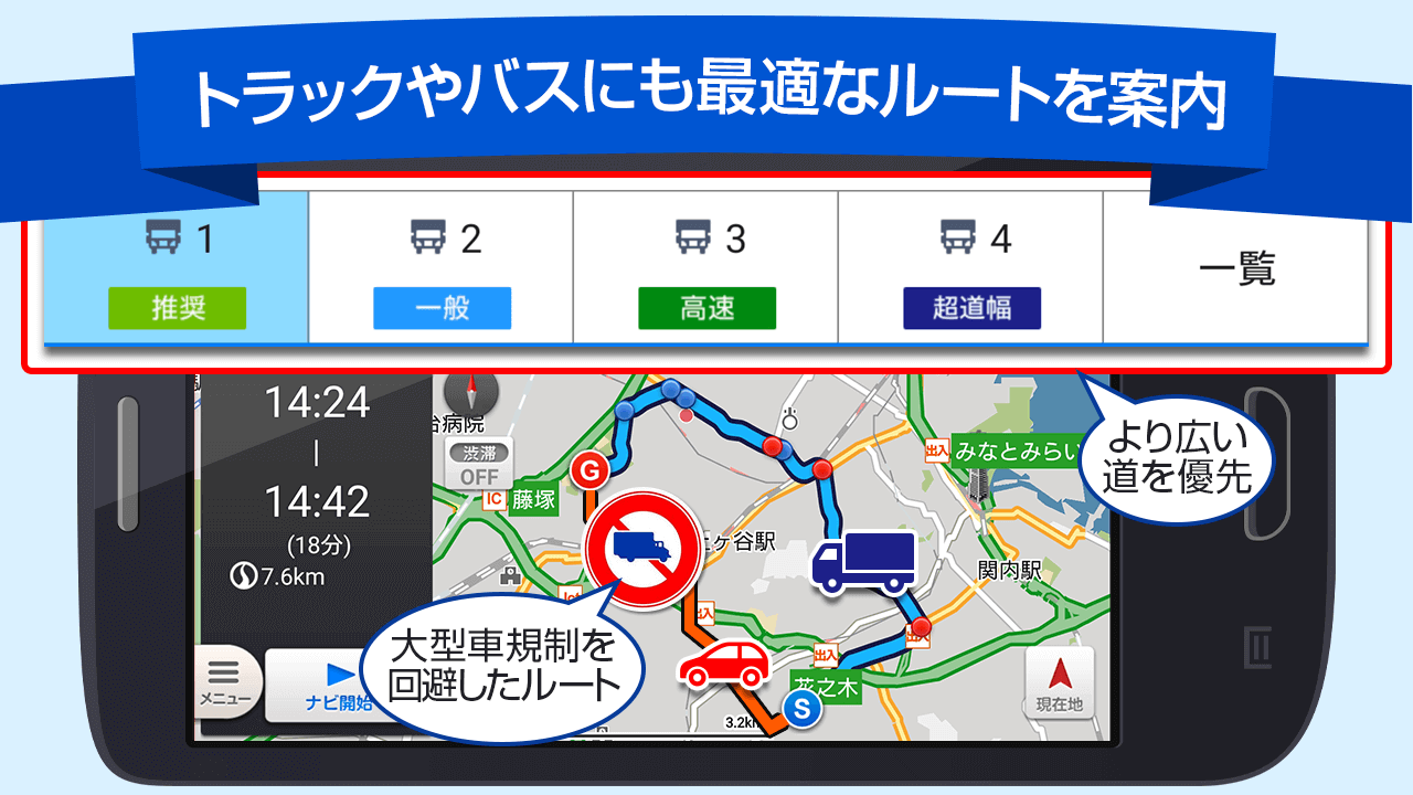 無料で 地図アプリ ゼンリン住宅地図 本格カーナビ 最新地図 渋滞 乗換 ドコモ地図ナビ アプリの最新版 Apk2100 01 2をダウンロードー Android用 地図アプリ ゼンリン住宅地図 本格カーナビ 最新地図 渋滞 乗換 ドコモ地図ナビ Apk の最新バージョンを 無料で 地図アプリ ゼンリン住宅地図 本格カーナビ 最新地図 渋滞 乗換 ドコモ地図ナビ アプリの最新版 Apk2100 01 2をダウンロードー Android用 地図アプリ ゼンリン住宅地図 本格カーナビ 最新地図 渋滞 乗換 ドコモ地図ナビ Apk の最新バージョンを