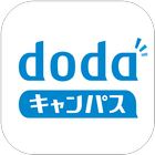 就活はdodaキャンパス 就活アプリ インターン・逆求人 icon