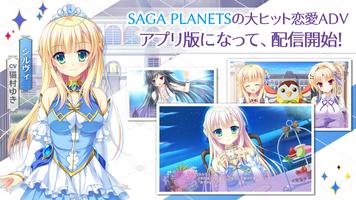 金色ラブリッチェ スマホ版 screenshot 1