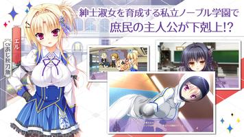 金色ラブリッチェ スマホ版 screenshot 2