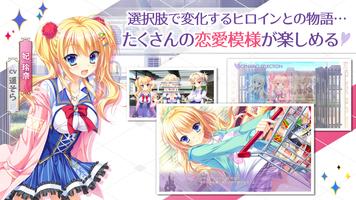 金色ラブリッチェ スマホ版 screenshot 3
