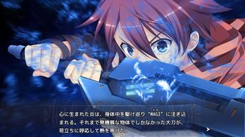 ソーサリージョーカーズ スマホ版 Screenshot 3
