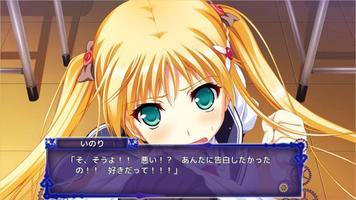 閉じたセカイのトリコロニー スマホ版 Screenshot 3