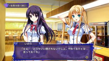 閉じたセカイのトリコロニー スマホ版 Screenshot 1