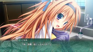 Timepiece Ensemble スマホ版 Screenshot 3