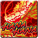 激Jパチスロ ドラゴンハナハナ-30 APK