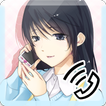 電愛 ～愛し合うアプリ 新妻編～