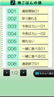 電愛 imagem de tela 1