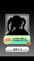 電愛 ～愛し合うアプリ ツンデレ彼女編～ imagem de tela 2
