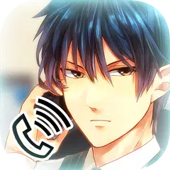 電愛 ～愛し合うアプリ クール彼氏編～ APK download