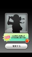 電愛 ～愛し合うアプリ お嬢様編～ imagem de tela 2