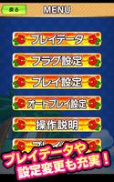 楽Jパチスロ ファイナルしーさー imagem de tela 1