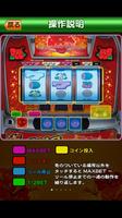 激Jパチスロ キングハナハナ-30 imagem de tela 3