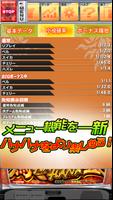 激Jパチスロ ハナハナホウオウ-30 imagem de tela 3