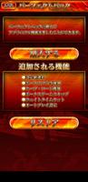 激Jパチスロ ハナハナホウオウ〜天翔〜-30 imagem de tela 3