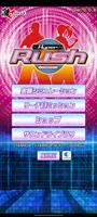【激J slot】パチスロハイパーラッシュ Cartaz