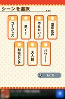 ランチガチャ imagem de tela 2