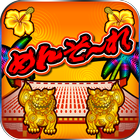 激Jパチスロ めんそ～れ-30 ícone
