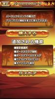 激Jパチスロ  ニューハナハナゴールド-30 imagem de tela 3