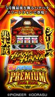 激Jパチスロ プレミアムハナハナ-30 Cartaz