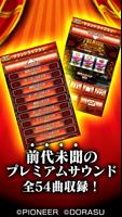 激Jパチスロ プレミアムハナハナ-30 imagem de tela 1