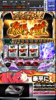 楽Jパチスロ 泰平に萌えろ!! Cartaz