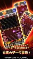 激Jパチスロ ツインドラゴンハナハナ-30 imagem de tela 2
