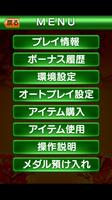 キングハナハナ-30(紫パネルver) imagem de tela 3