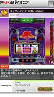 キングハナハナ-30(紫パネルver) Cartaz