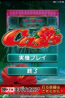 オアシス imagem de tela 1