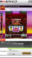 サンサンハナハナ-30 Cartaz