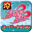 スーパーシオ-30 APK