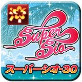 スーパーシオ-30 ícone