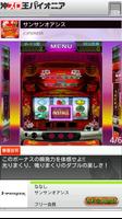 スーパーハナハナ-30 Cartaz