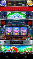 クイーンオアシス imagem de tela 1