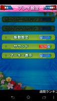 クイーンオアシス imagem de tela 2