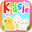 子ども向け知育パズルゲーム - kidsle