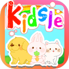 子ども向け知育パズルゲーム - kidsle アイコン