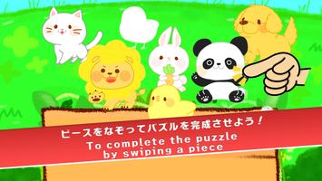 Kids Toddler Puzzles-kidsle screenshot 1