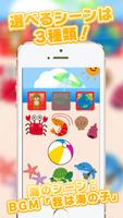 Baby Game -touch and sounds! screenshot 1