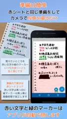 i-暗記シート -写真で作る問題集- アプリダウンロード