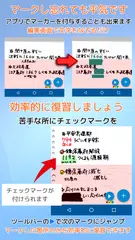 無料で I 暗記シート 写真で作る問題集 Apkアプリの最新版 Apk2 1 3をダウンロードー Android用 I 暗記シート 写真で作る問題集 Apk の最新バージョンをダウンロード Apkfab Com Jp