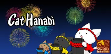 ネコ花火